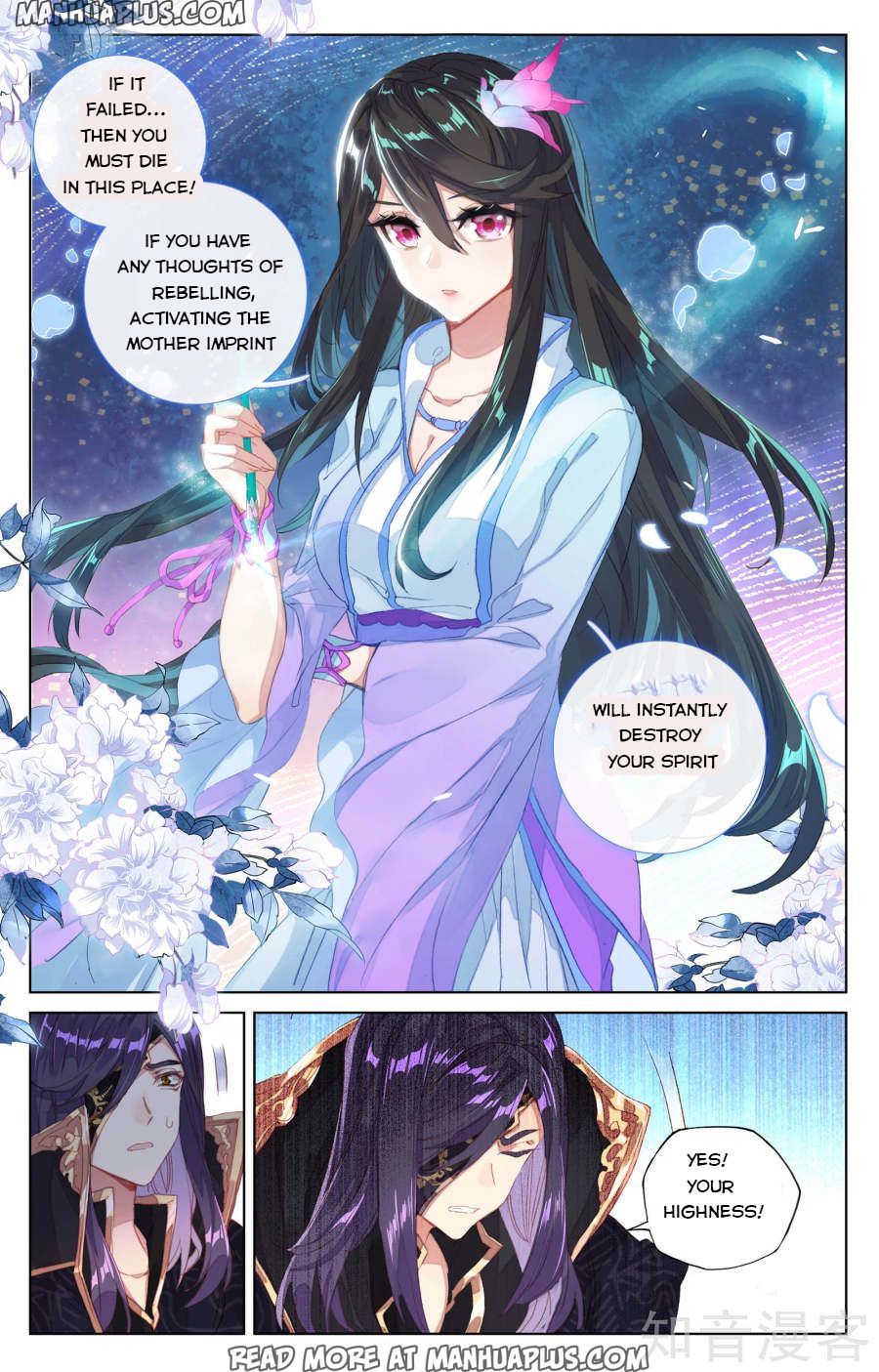 Read Yuan Zun Manga Online