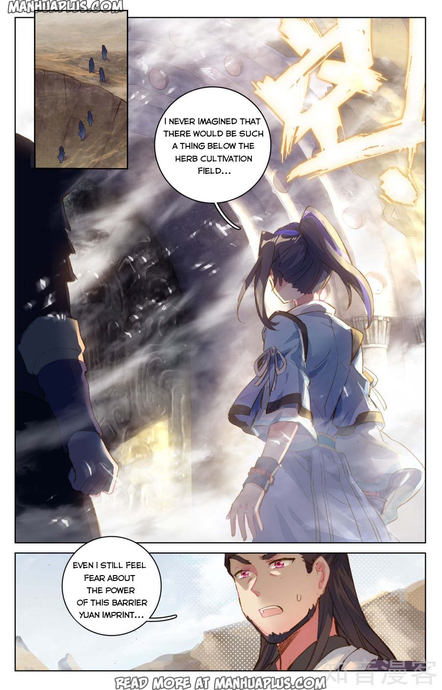 Read Yuan Zun Manga Online