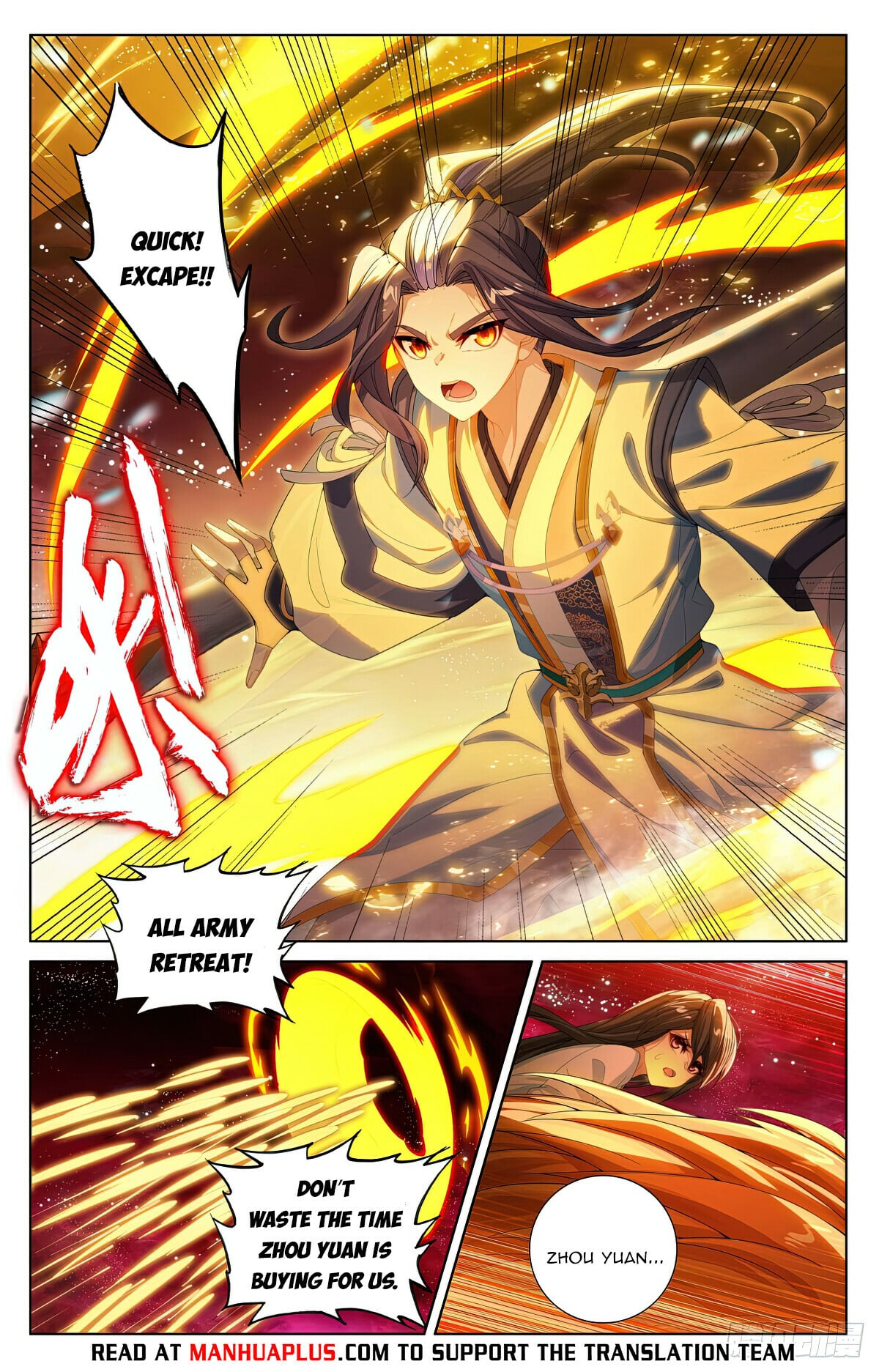 Read Yuan Zun Manga Online