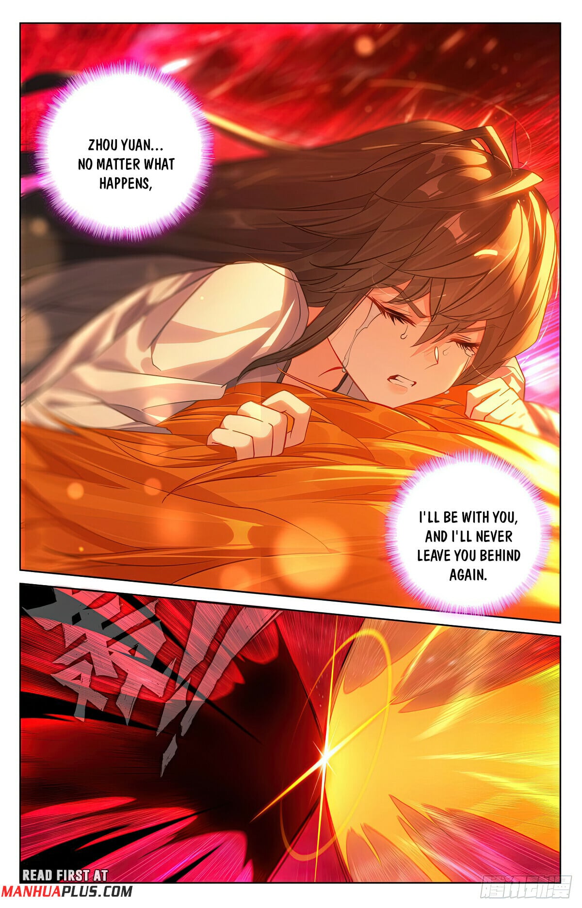 Read Yuan Zun Manga Online