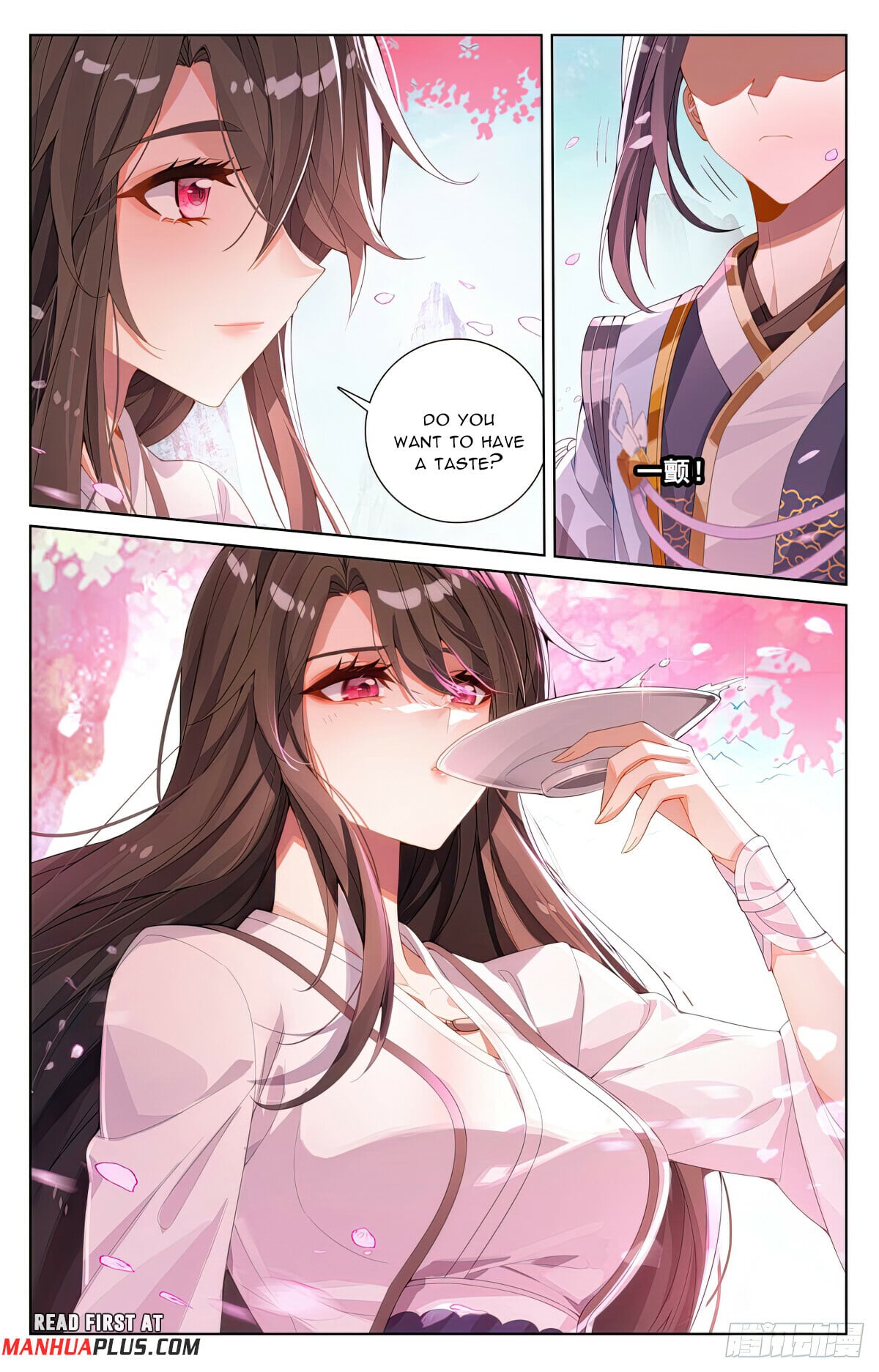 Read Yuan Zun Manga Online