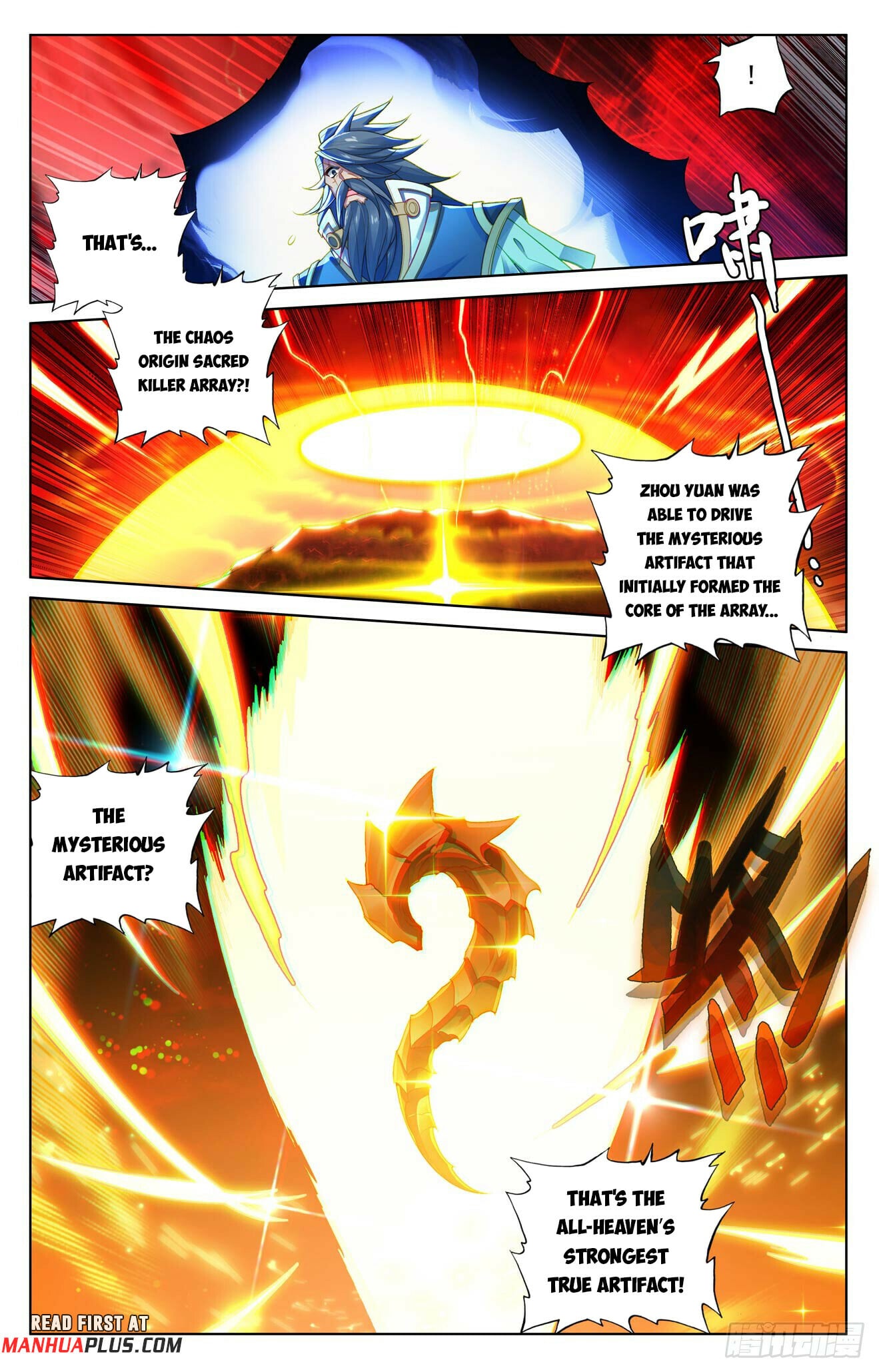 Read Yuan Zun Manga Online