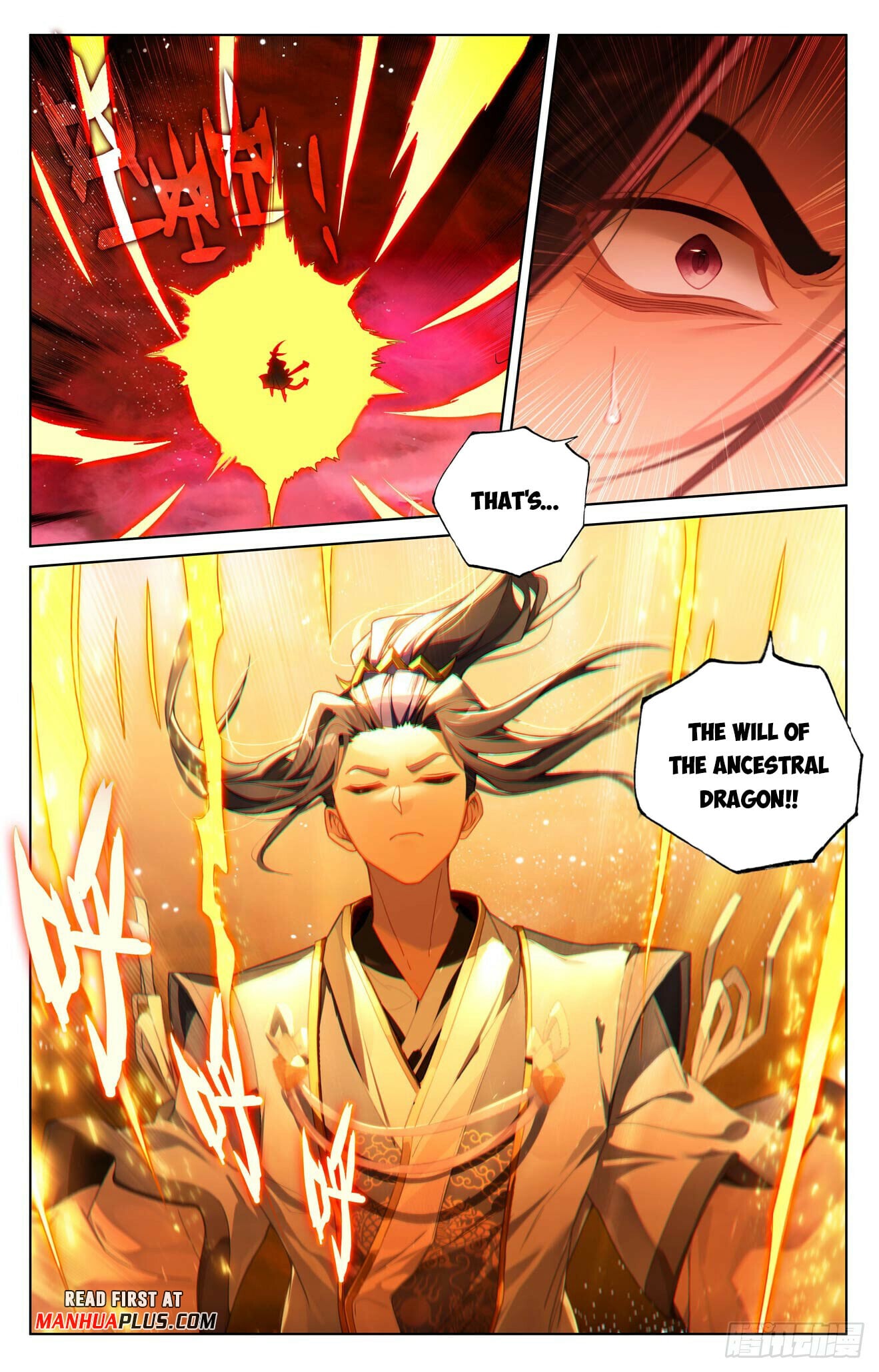 Read Yuan Zun Manga Online