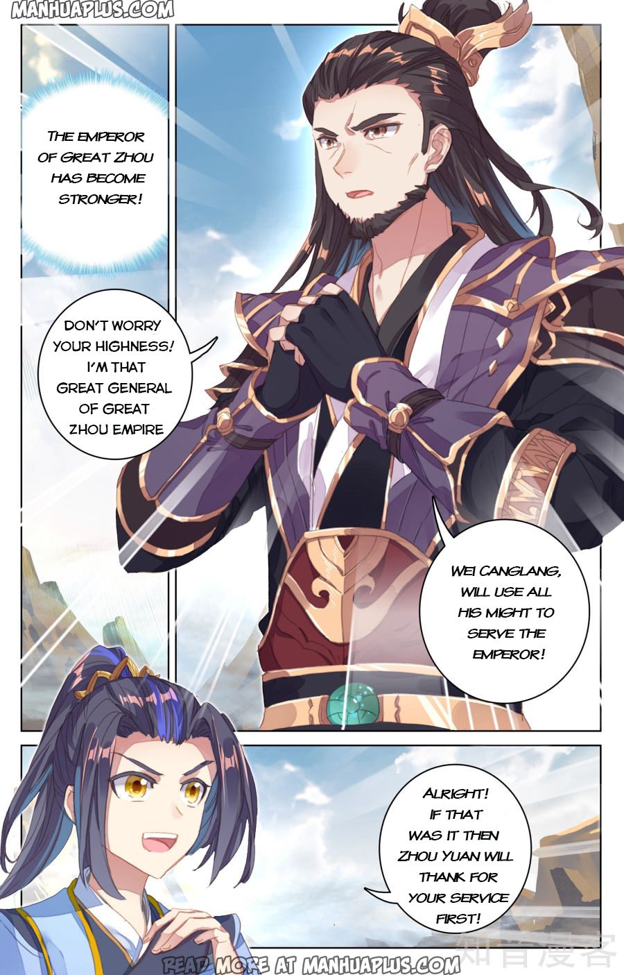 Read Yuan Zun Manga Online