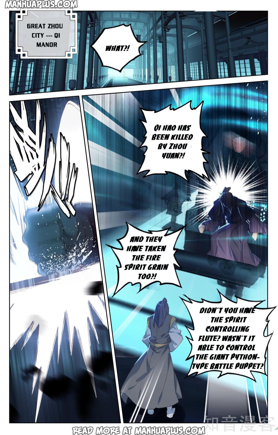 Read Yuan Zun Manga Online