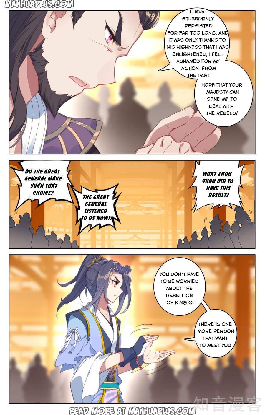 Read Yuan Zun Manga Online