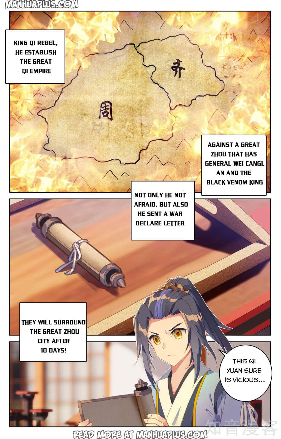 Read Yuan Zun Manga Online