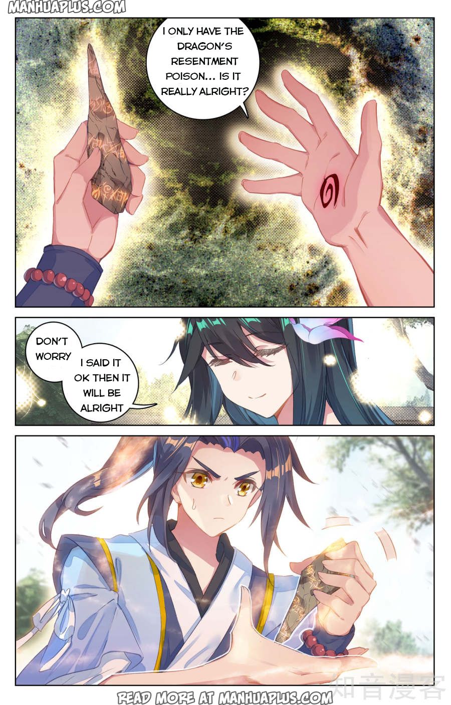 Read Yuan Zun Manga Online