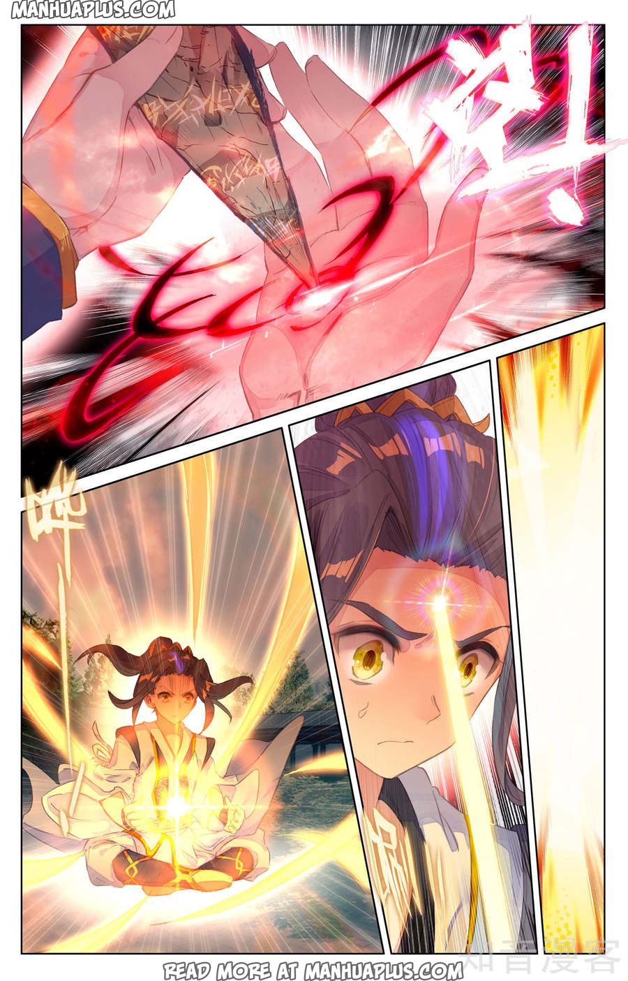 Read Yuan Zun Manga Online