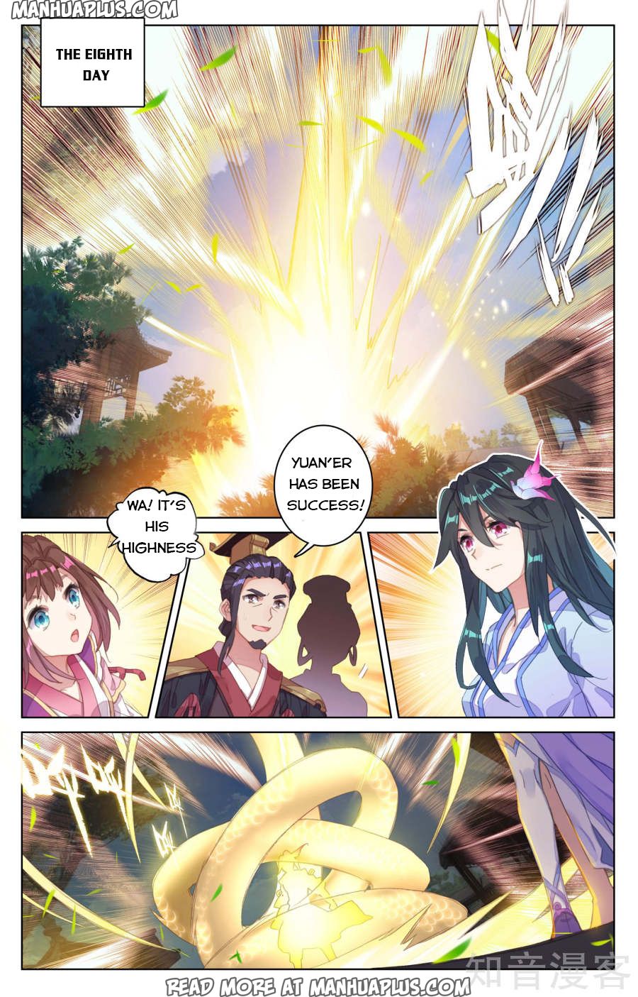 Read Yuan Zun Manga Online