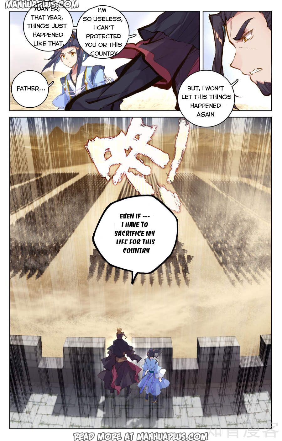 Read Yuan Zun Manga Online