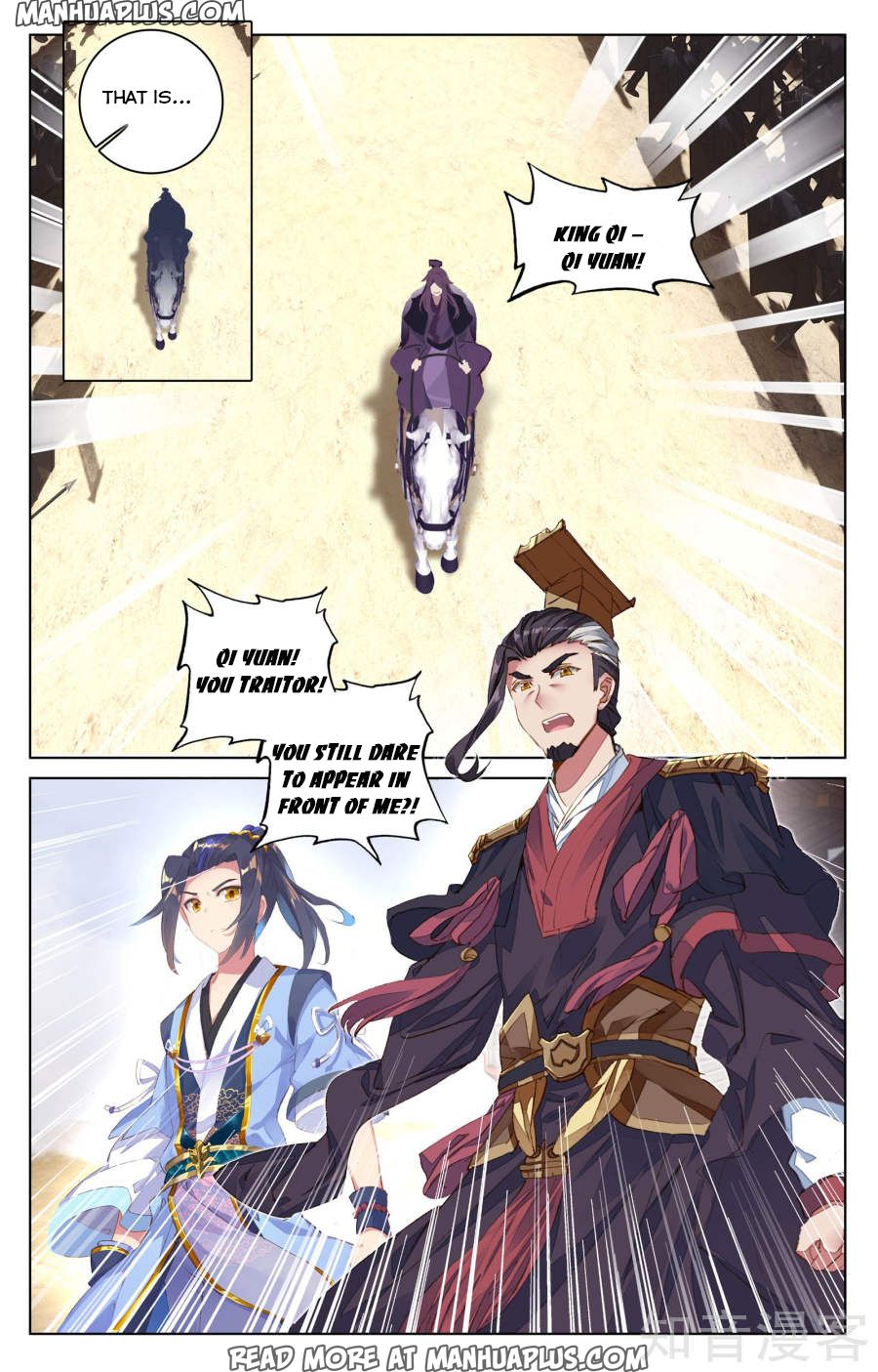 Read Yuan Zun Manga Online