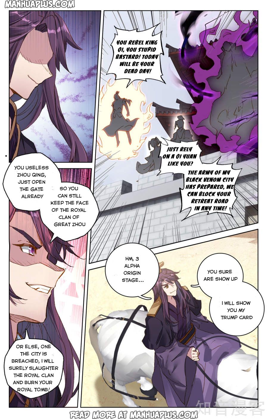 Read Yuan Zun Manga Online