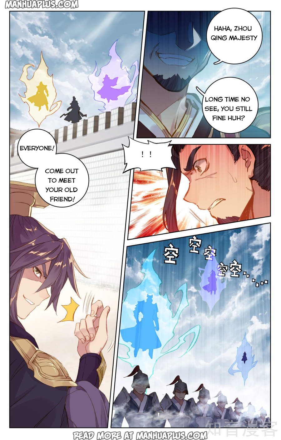 Read Yuan Zun Manga Online