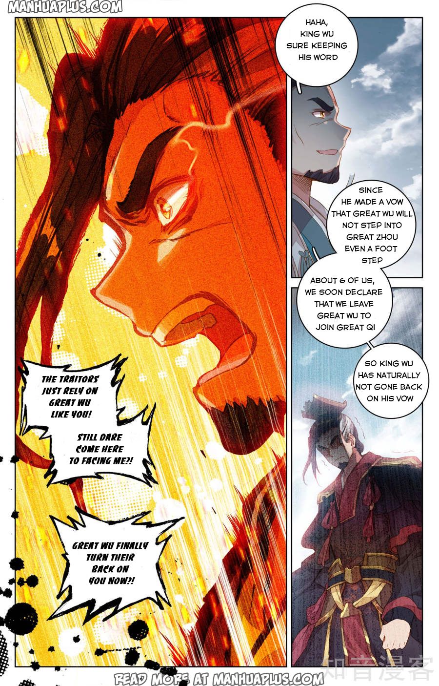 Read Yuan Zun Manga Online