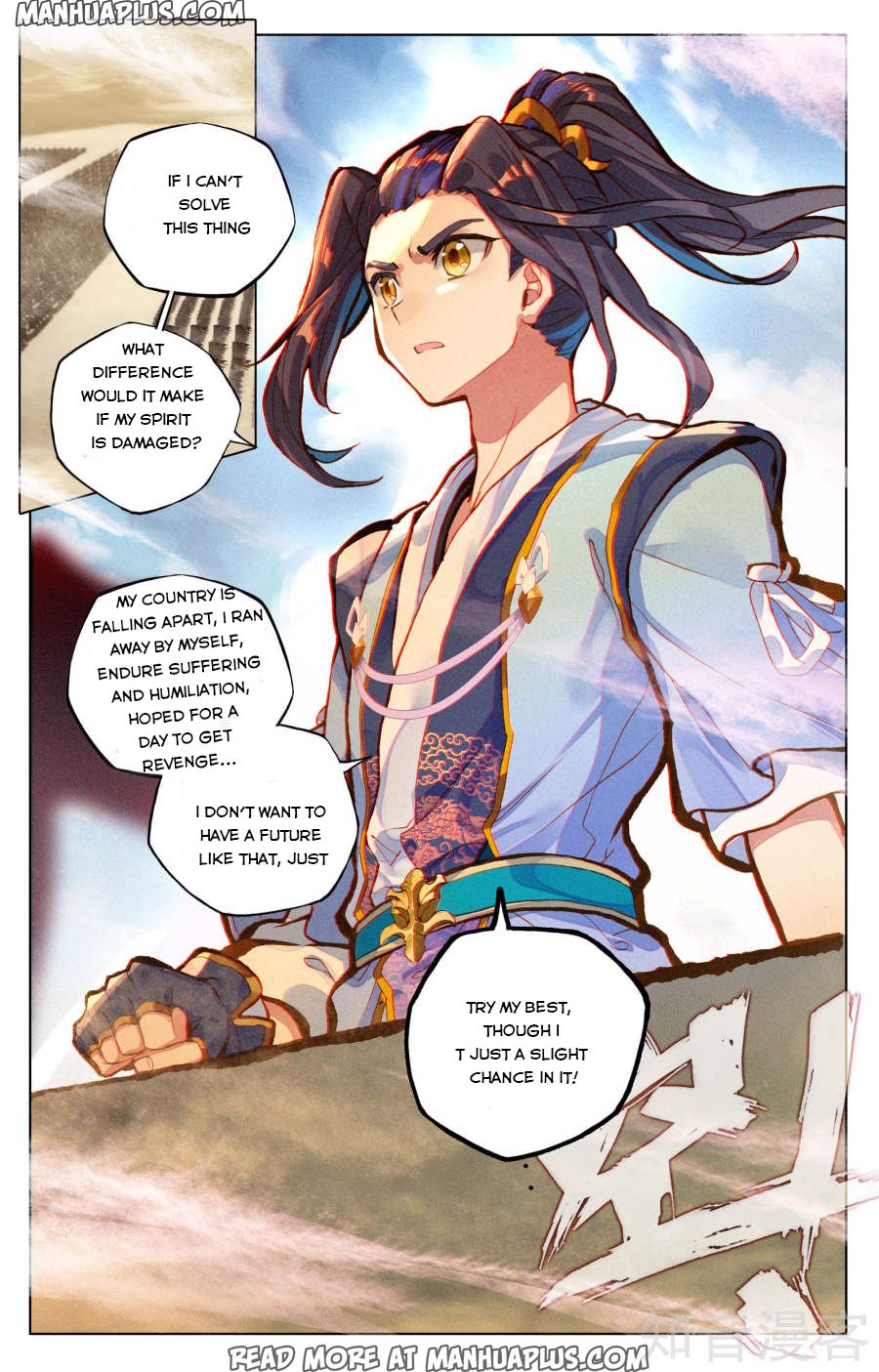 Read Yuan Zun Manga Online