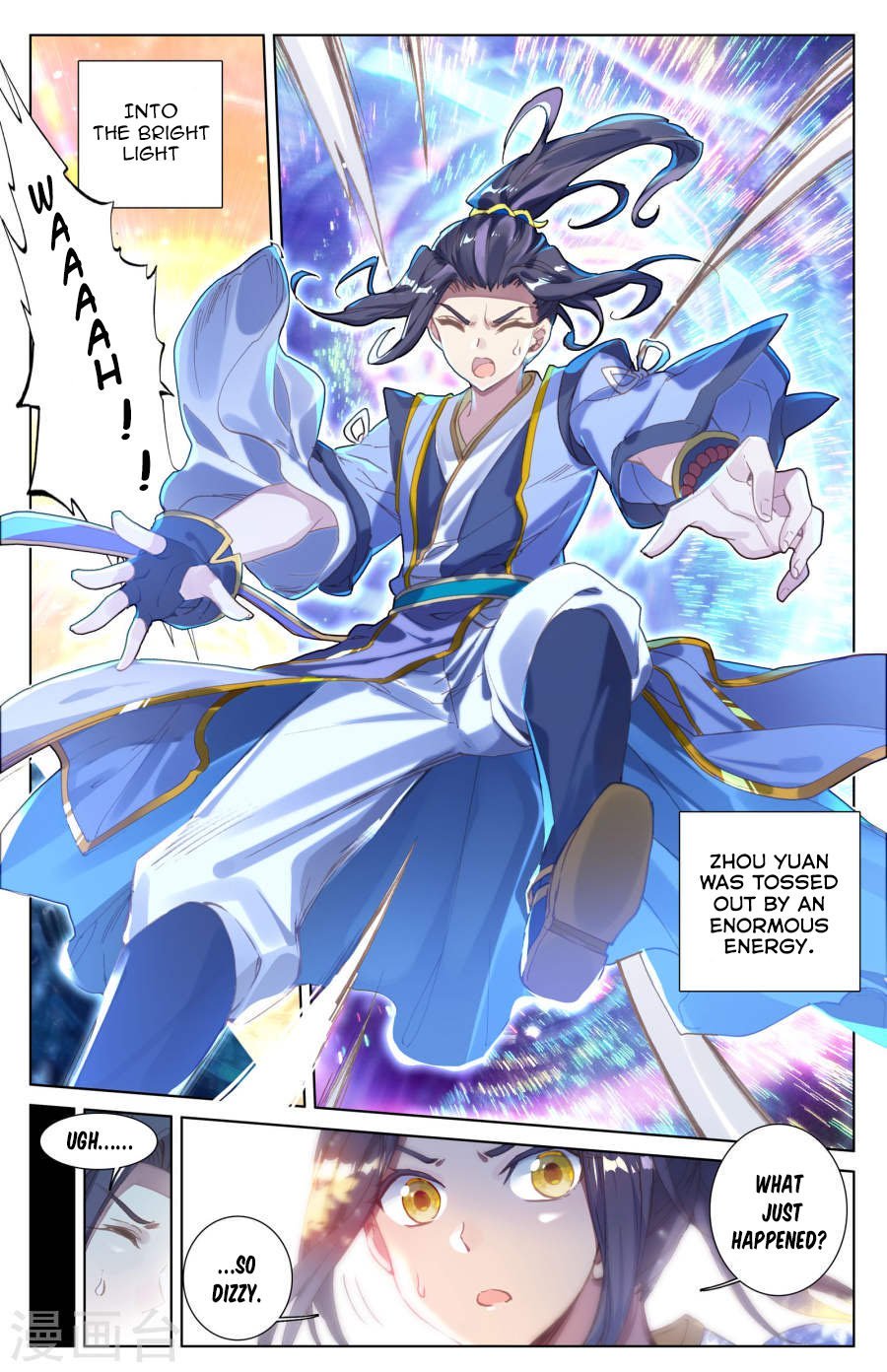Read Yuan Zun Manga Online