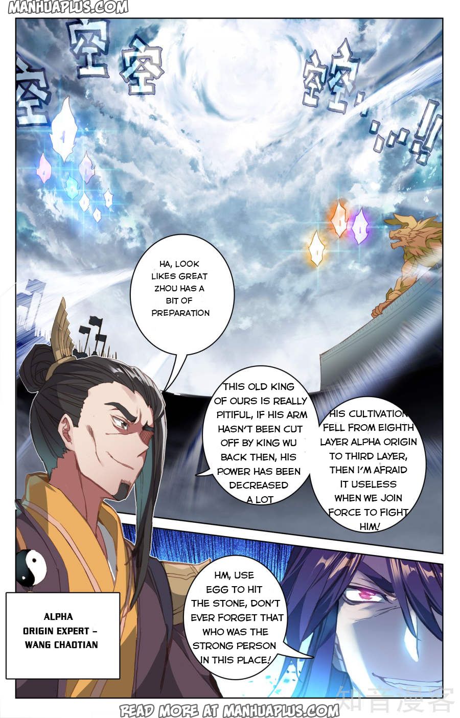 Read Yuan Zun Manga Online