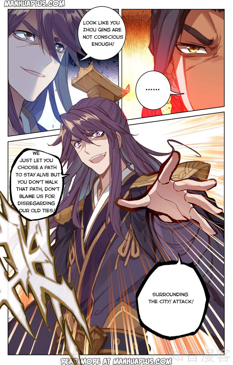 Read Yuan Zun Manga Online