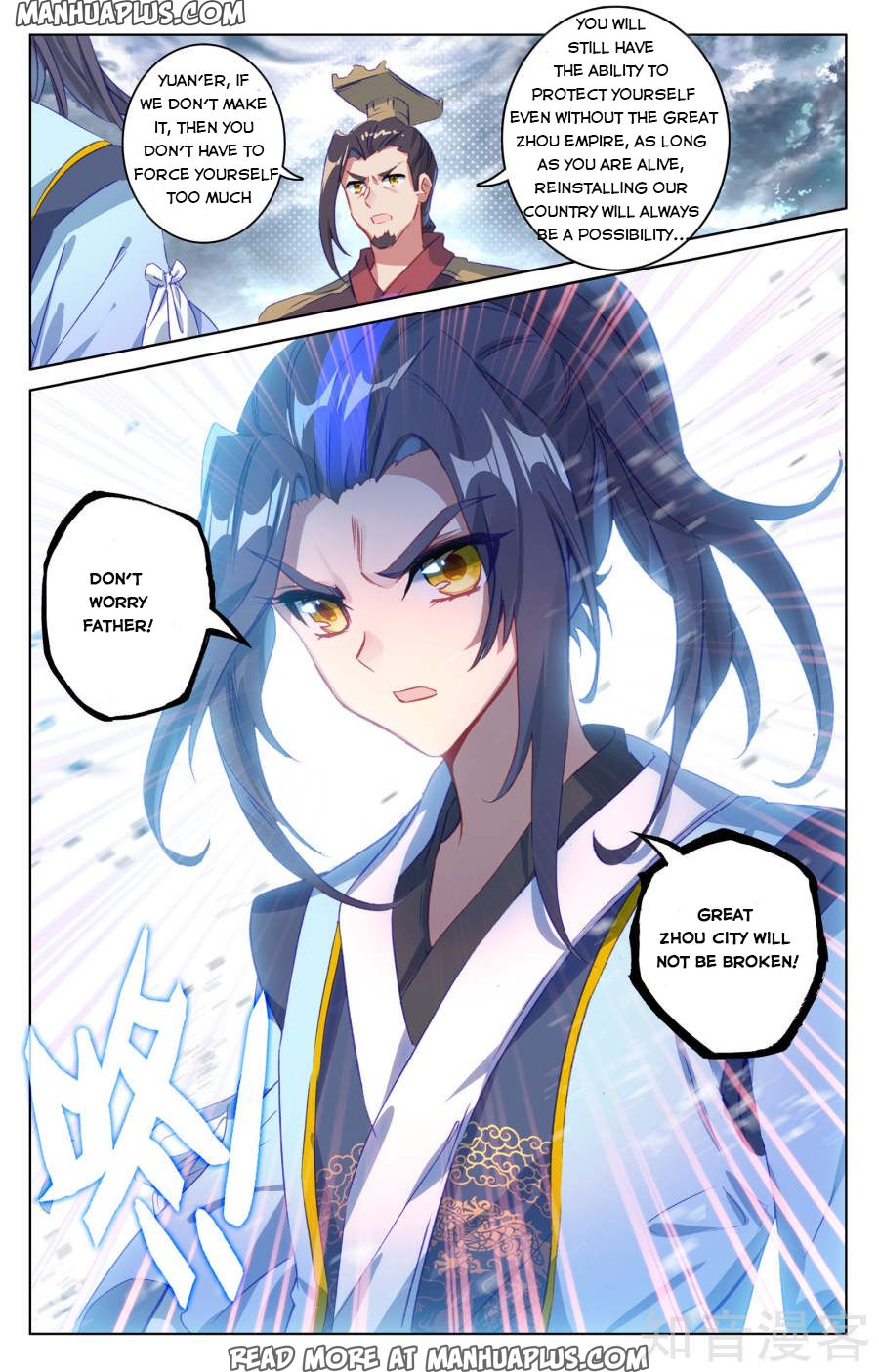 Read Yuan Zun Manga Online