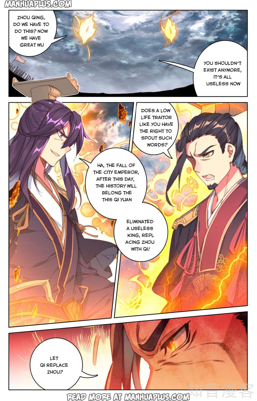 Read Yuan Zun Manga Online