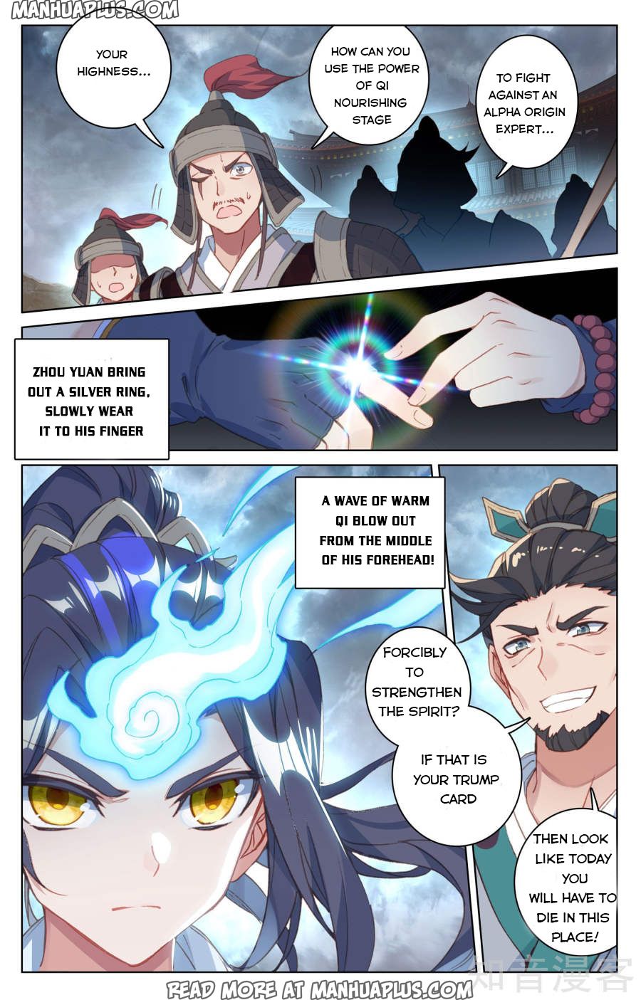 Read Yuan Zun Manga Online