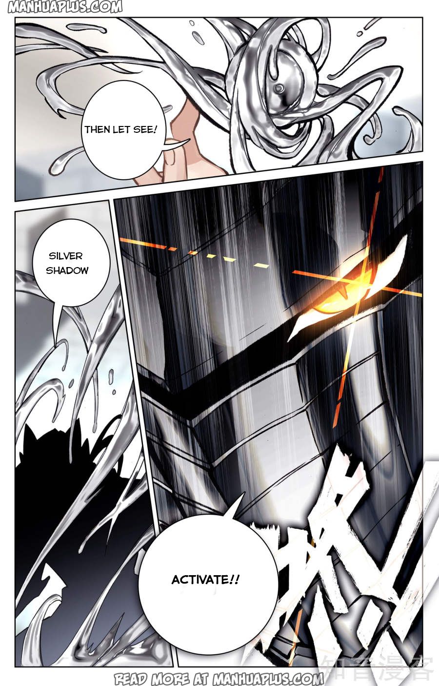 Read Yuan Zun Manga Online