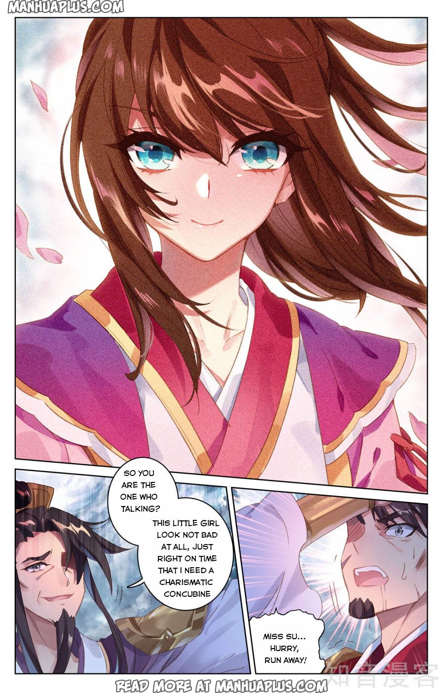 Read Yuan Zun Manga Online