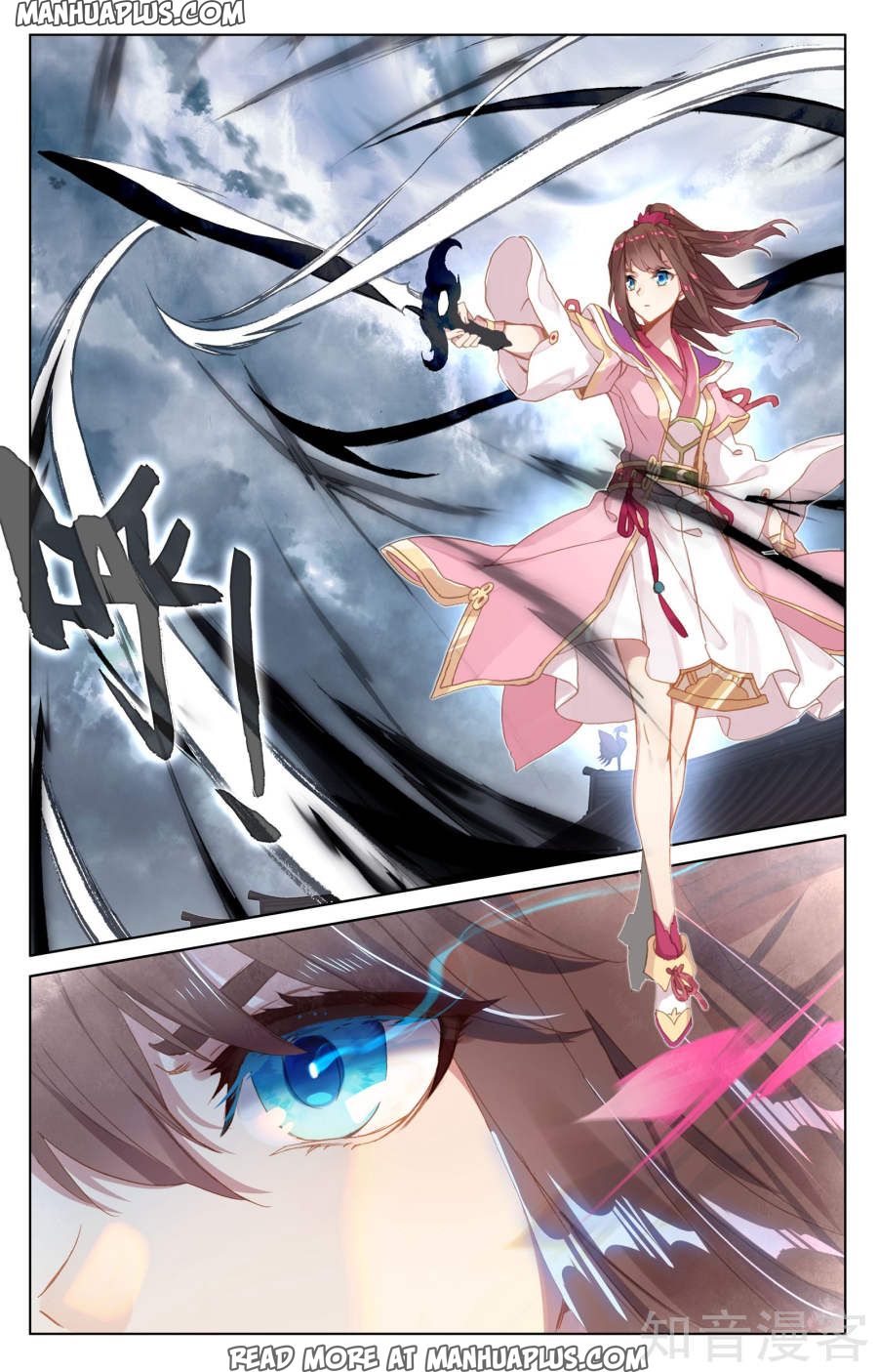 Read Yuan Zun Manga Online