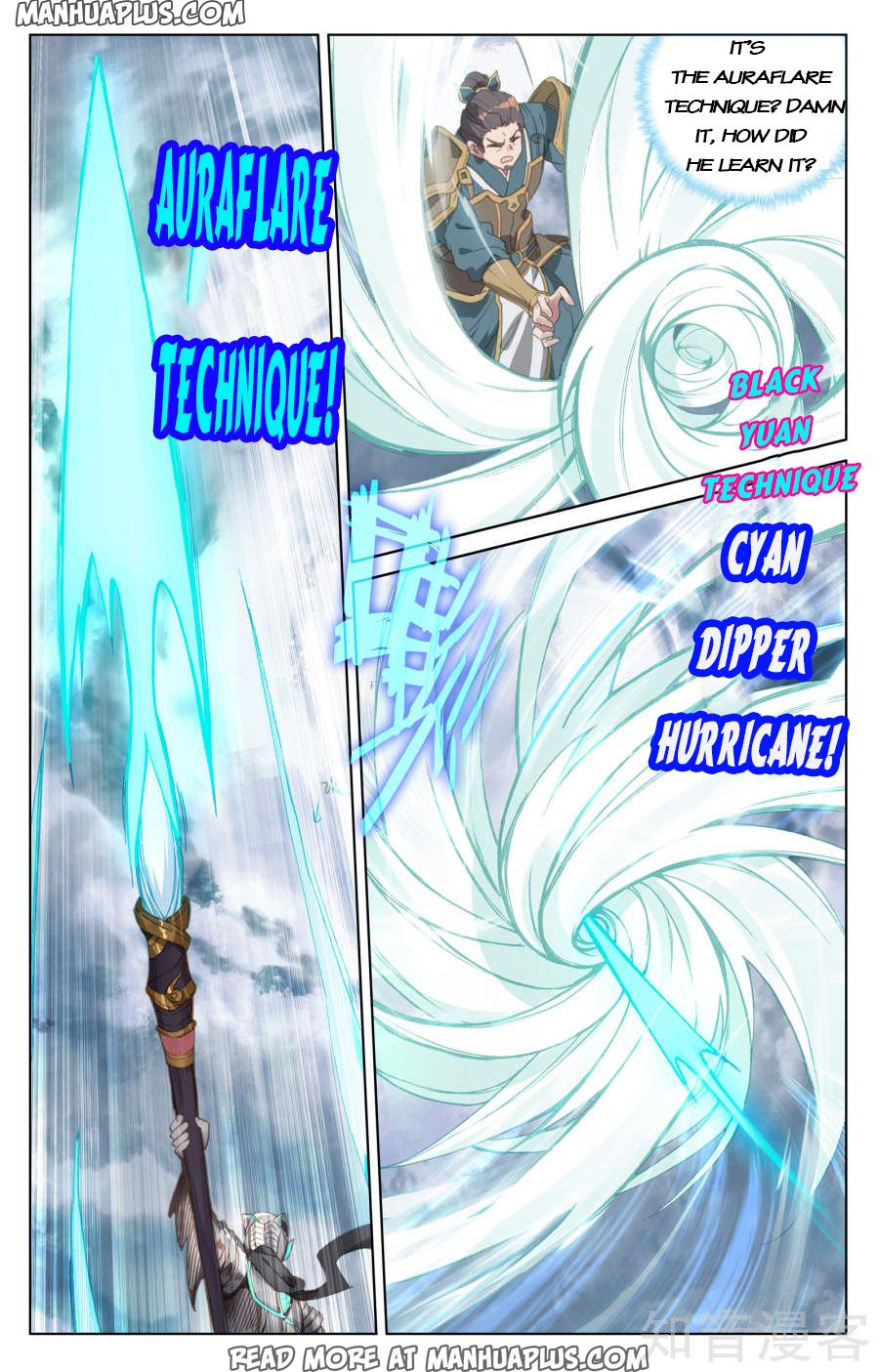 Read Yuan Zun Manga Online