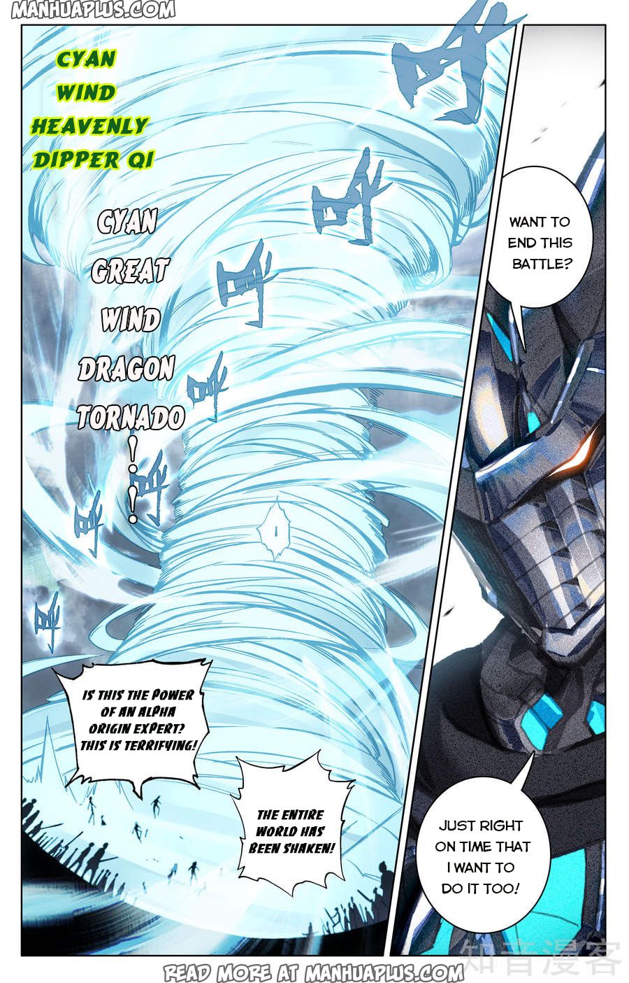 Read Yuan Zun Manga Online