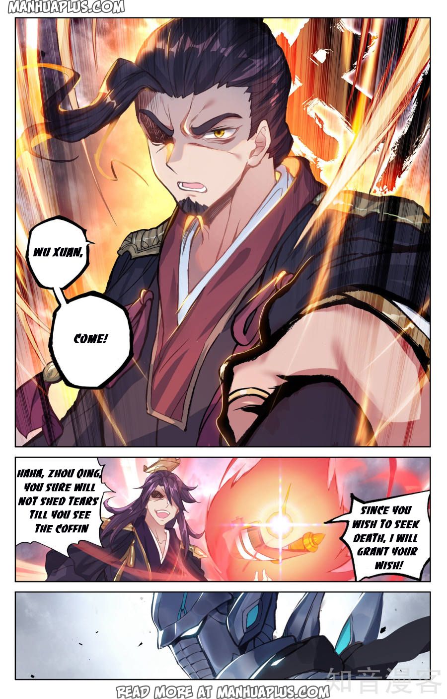 Read Yuan Zun Manga Online