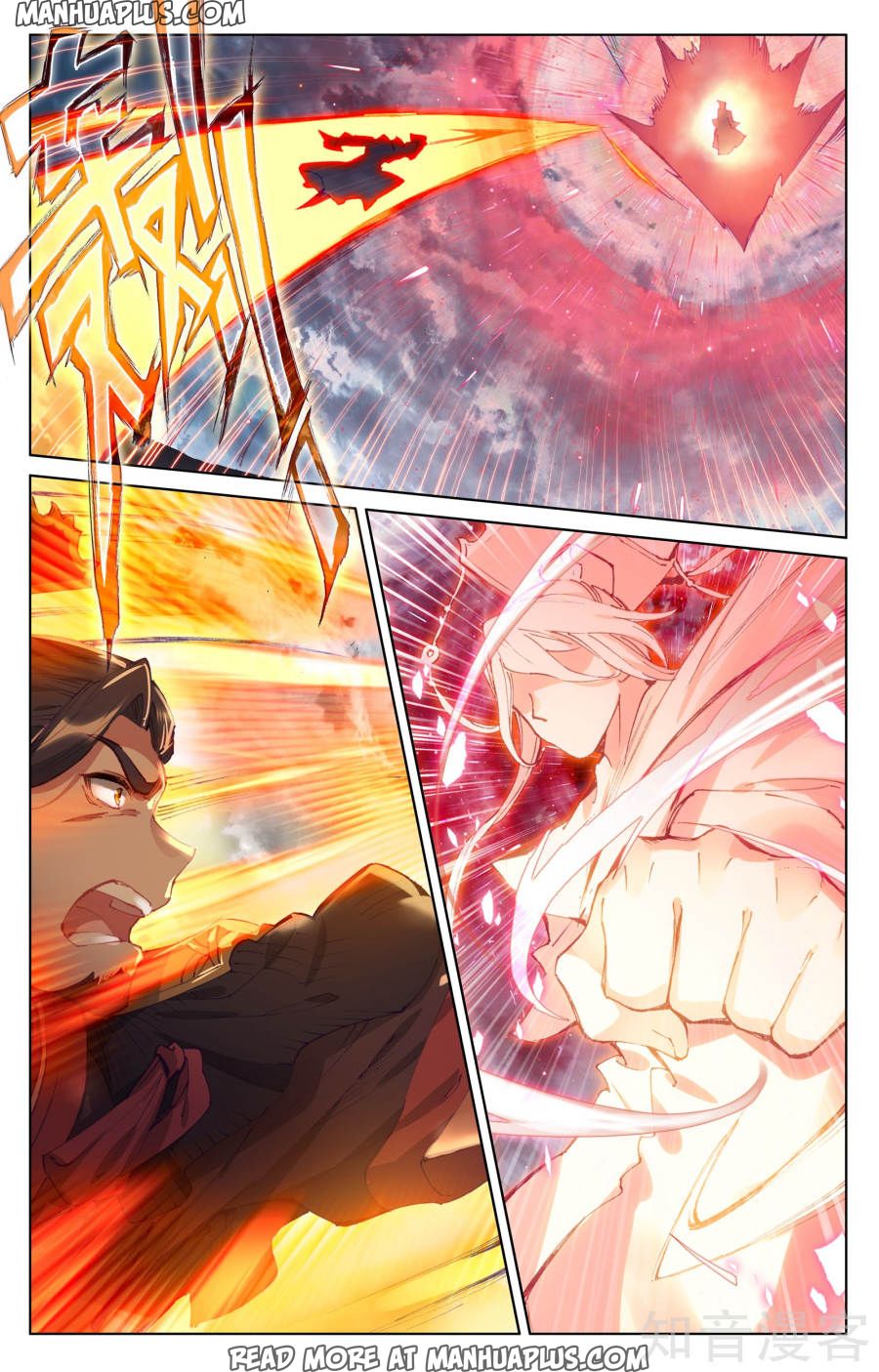 Read Yuan Zun Manga Online