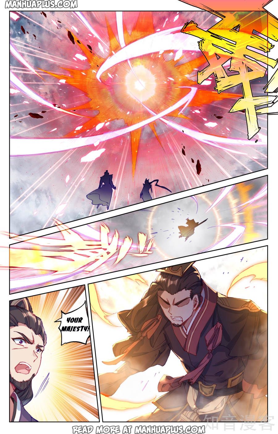 Read Yuan Zun Manga Online