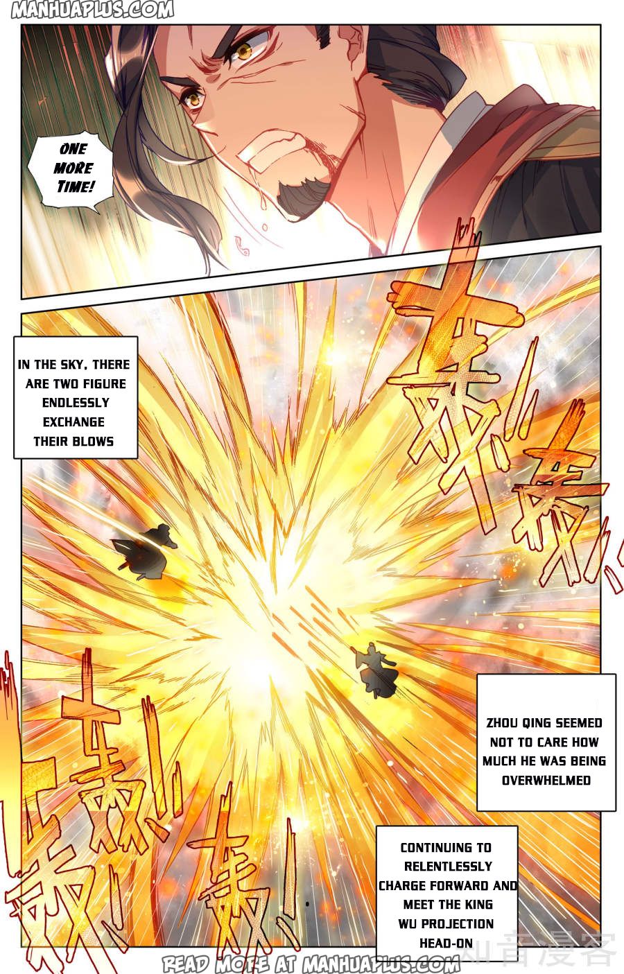 Read Yuan Zun Manga Online