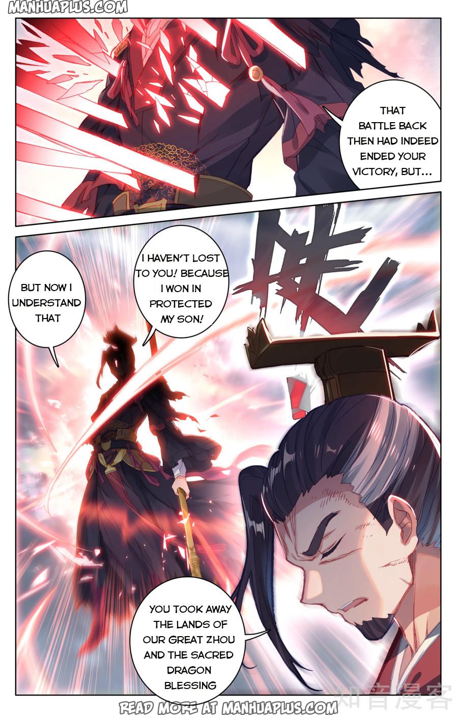 Read Yuan Zun Manga Online