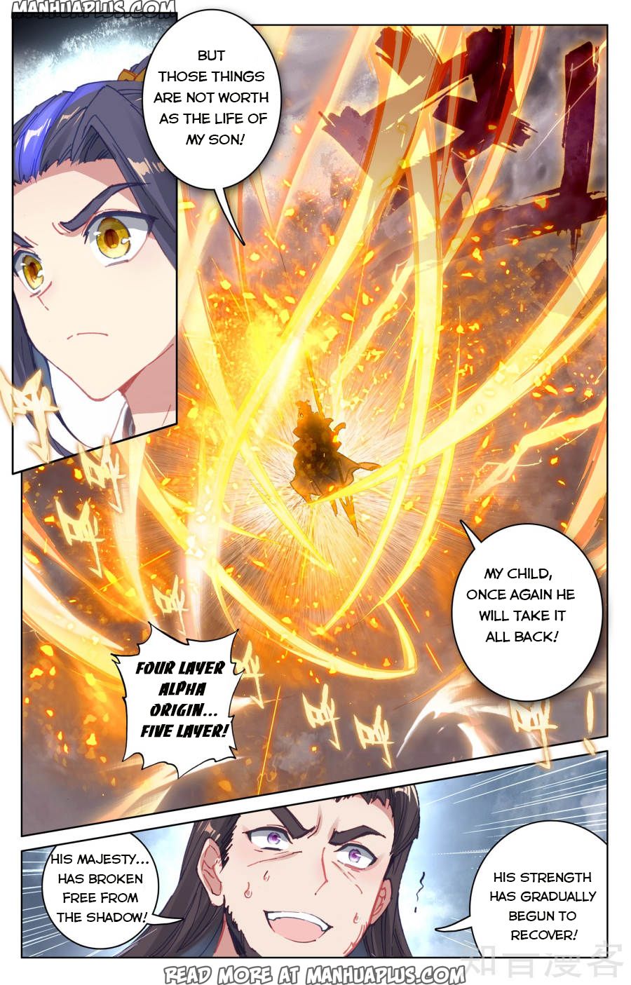 Read Yuan Zun Manga Online