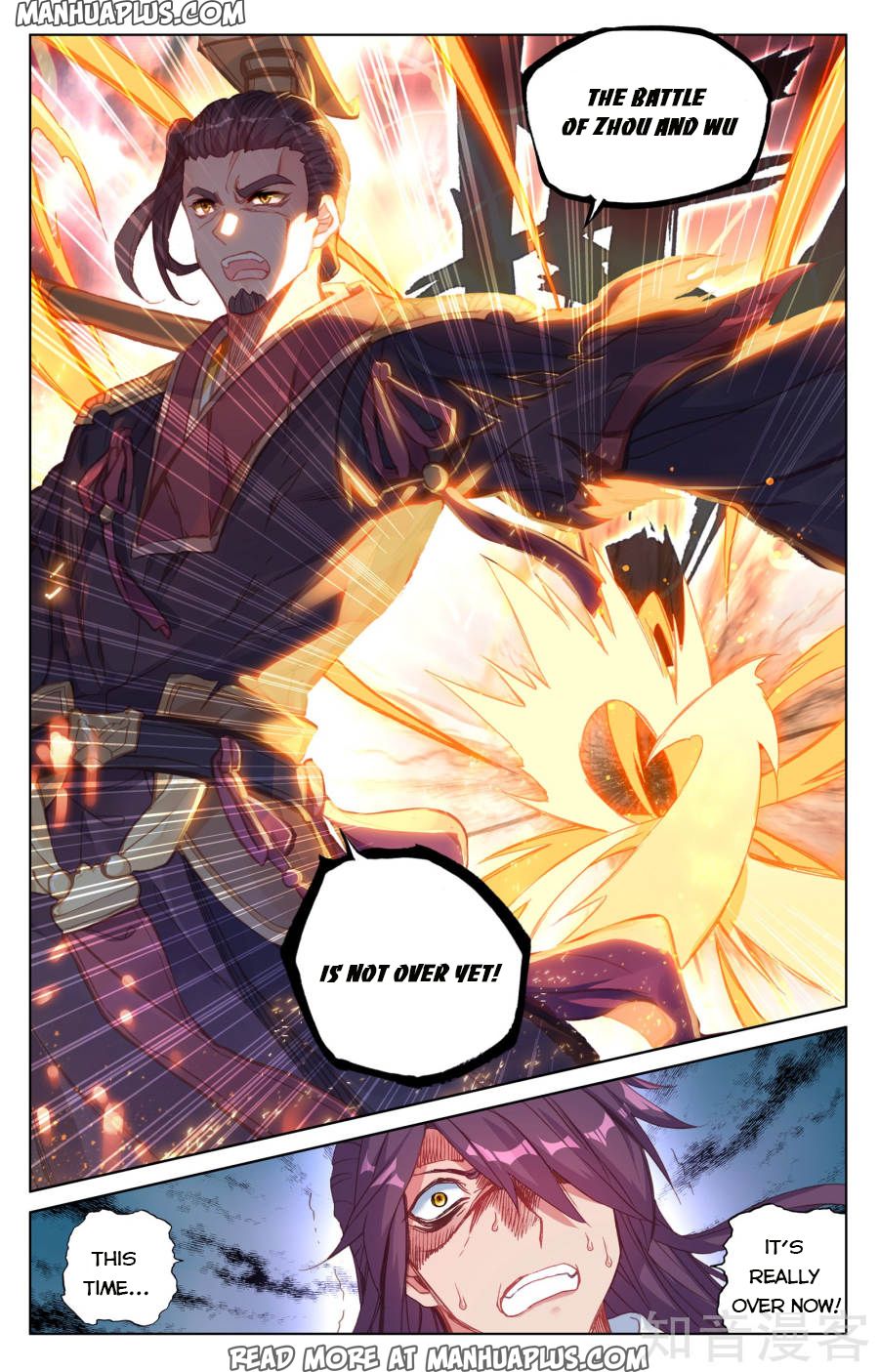 Read Yuan Zun Manga Online