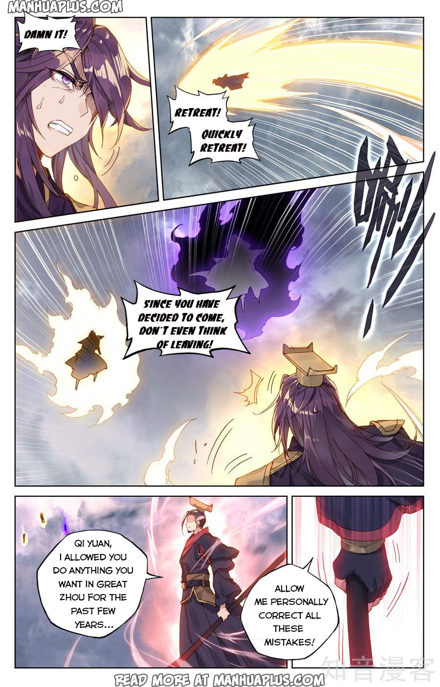 Read Yuan Zun Manga Online