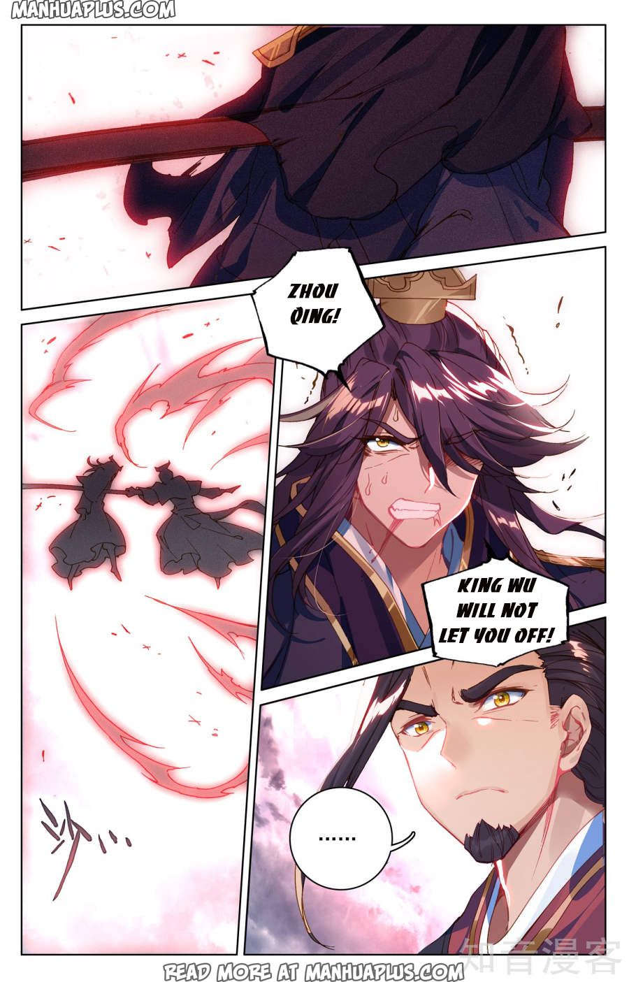 Read Yuan Zun Manga Online