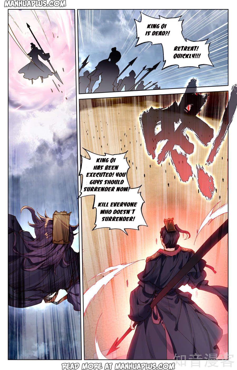 Read Yuan Zun Manga Online