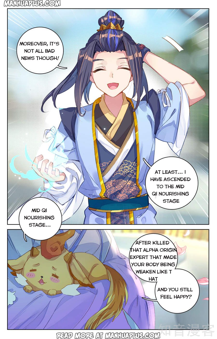 Read Yuan Zun Manga Online