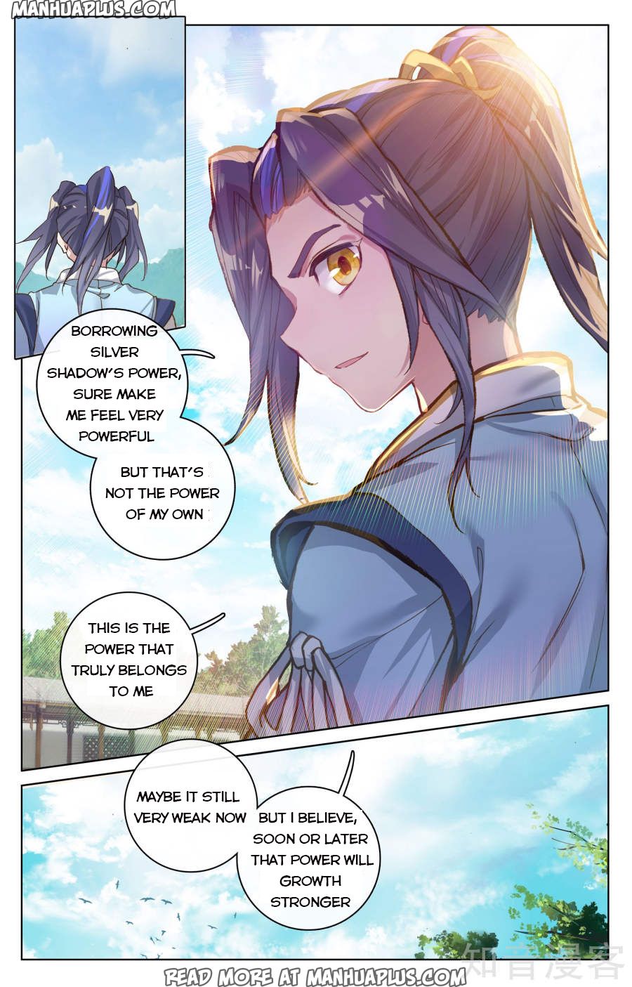 Read Yuan Zun Manga Online