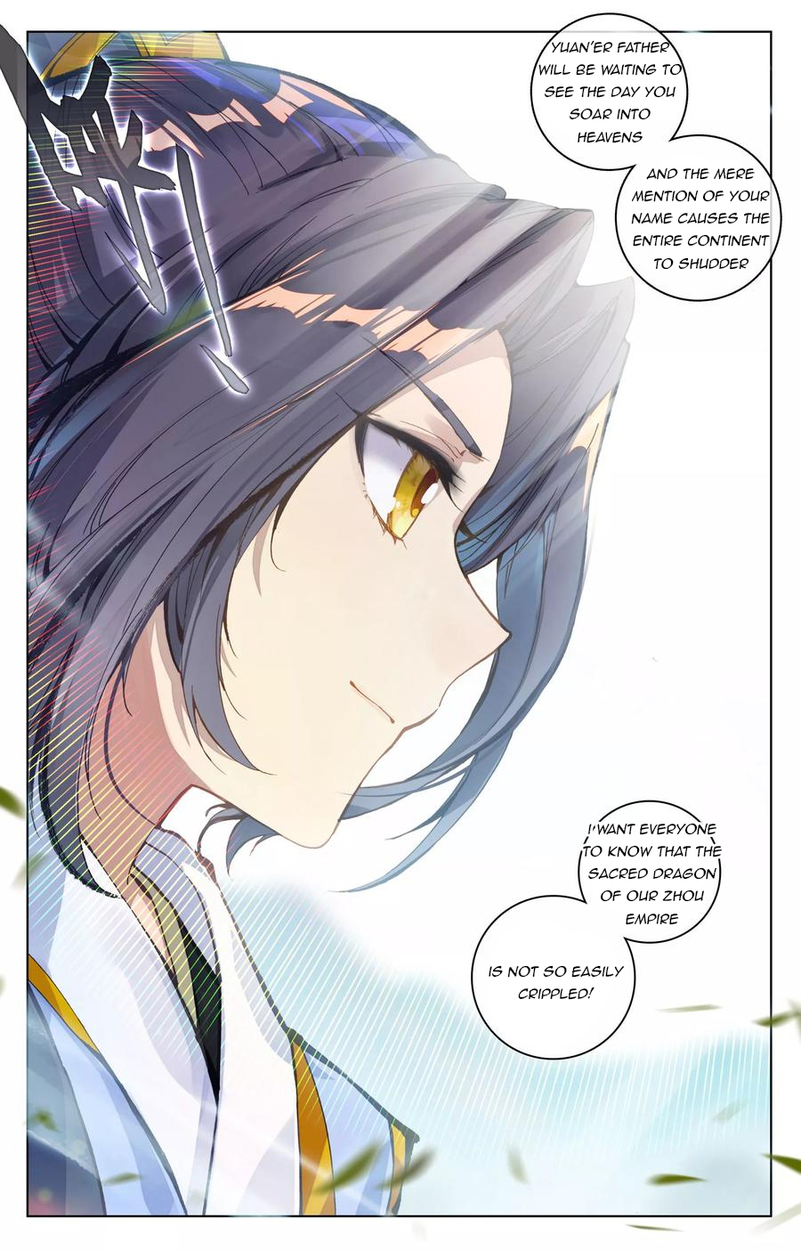 Read Yuan Zun Manga Online