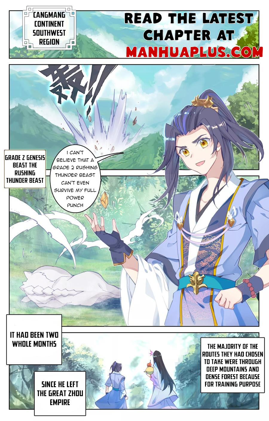 Read Yuan Zun Manga Online