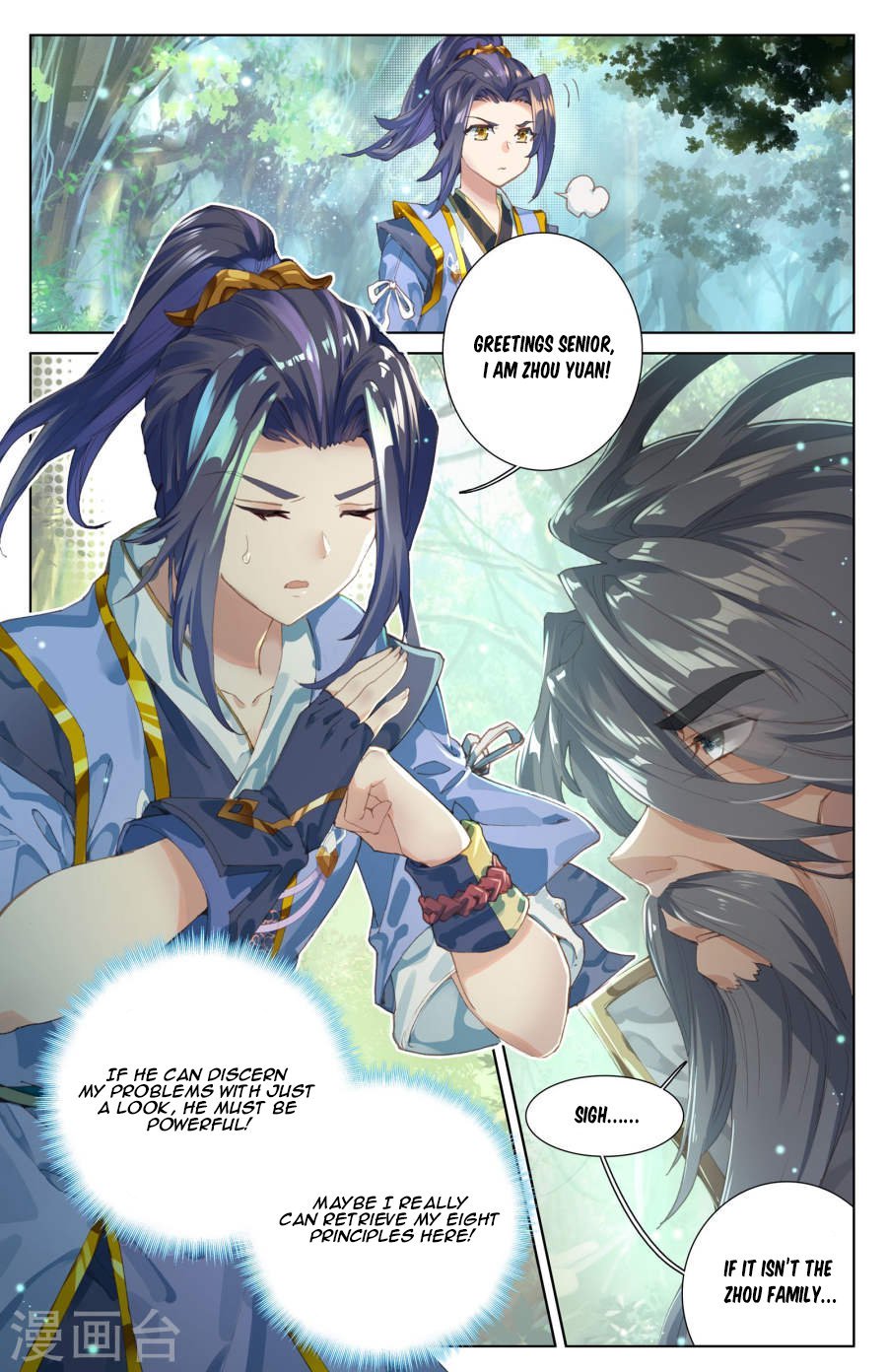 Read Yuan Zun Manga Online