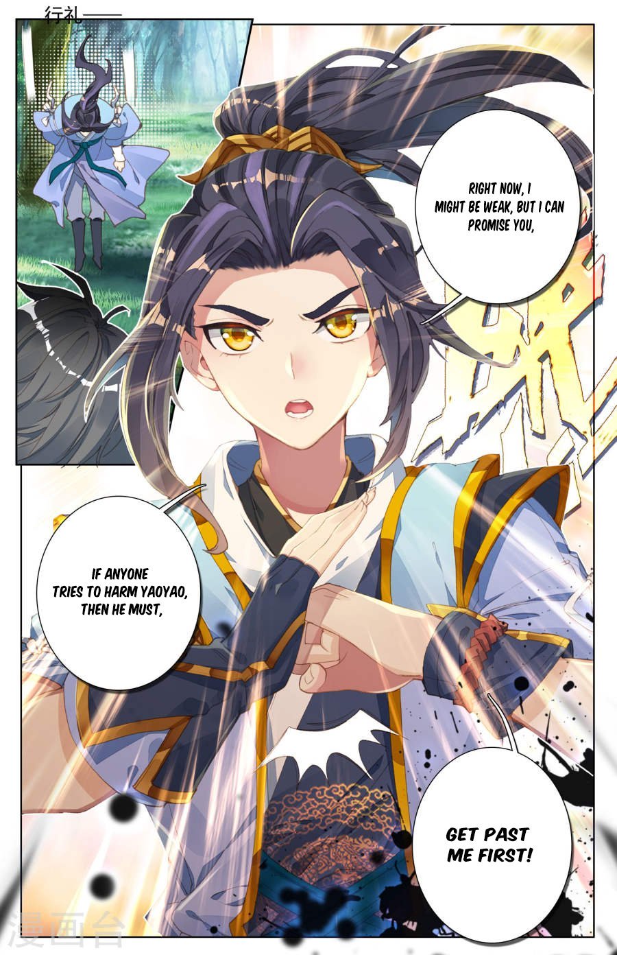 Read Yuan Zun Manga Online