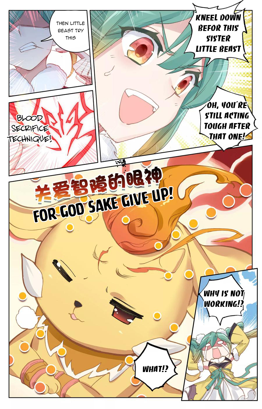 Read Yuan Zun Manga Online