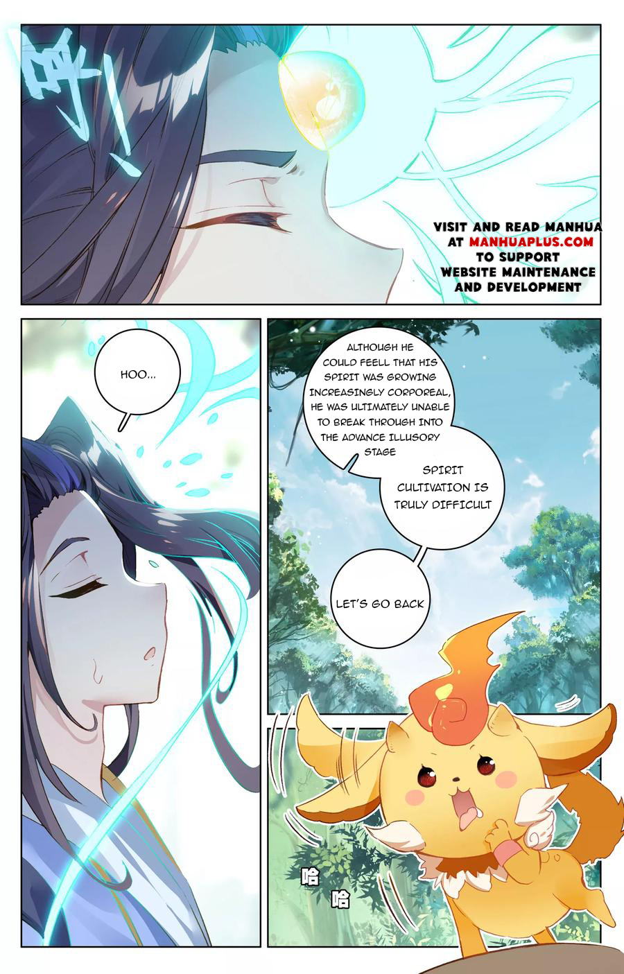 Read Yuan Zun Manga Online