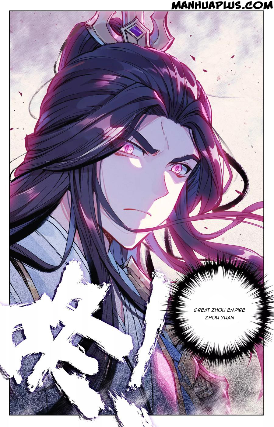 Read Yuan Zun Manga Online